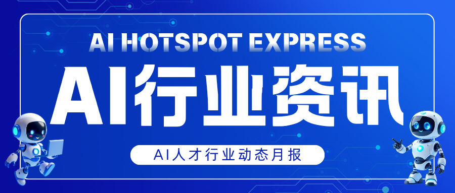 国常会定调"以落地应用牵引技术创新"：AI产业路径从"比模型"转向"比落地"